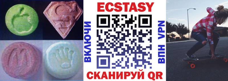 мега зеркало маркетплейс телеграм ЭКСТАЗИ mix Новый Уренгой
