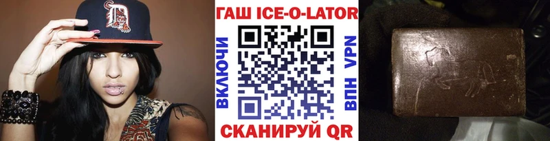 дарнет шоп  Новый Уренгой  Гашиш hashish 