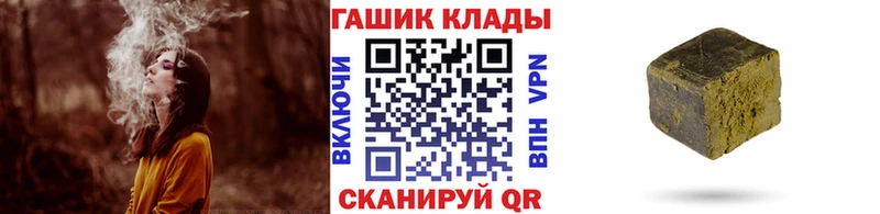 Гашиш гарик Новый Уренгой