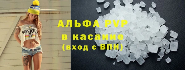 тгк Арсеньев