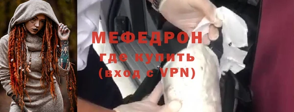 тгк Арсеньев