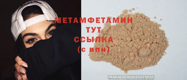 марихуана Армянск