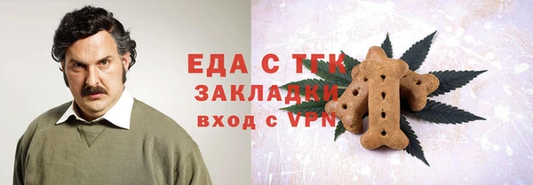 марихуана Армянск