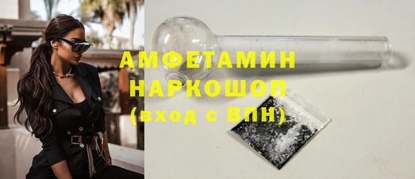 марихуана Армянск