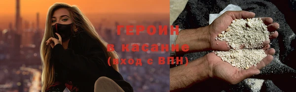 марихуана Армянск