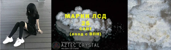тгк Арсеньев