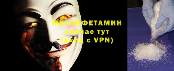 марихуана Армянск