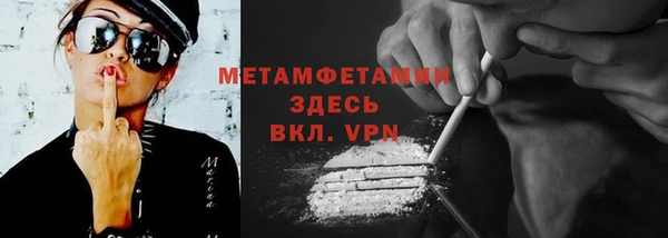 марихуана Армянск