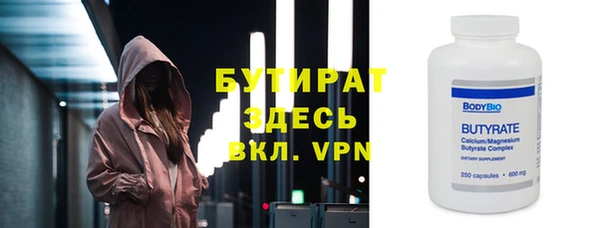 тгк Арсеньев