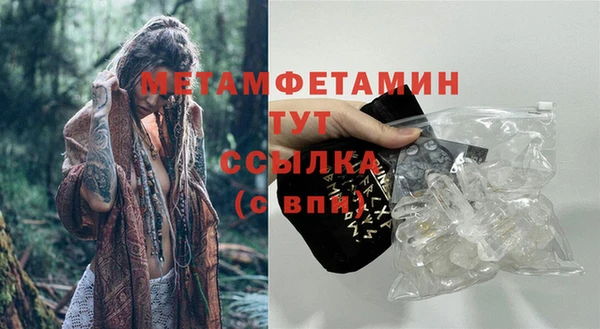 марихуана Армянск