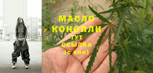 мяу мяу мука Медногорск