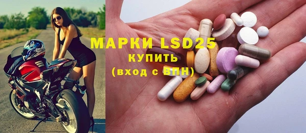 тгк Арсеньев