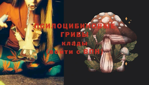 марихуана Армянск