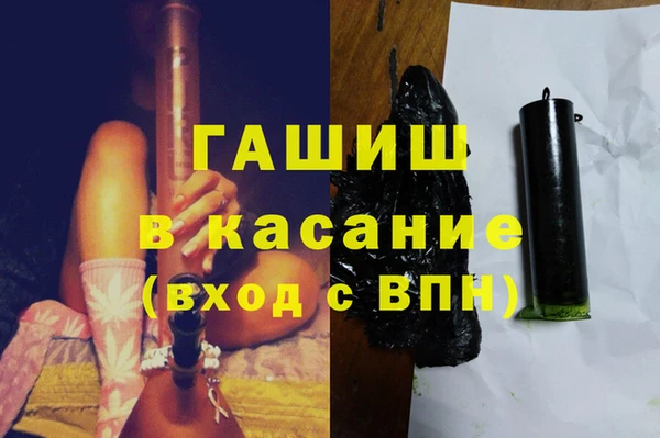 тгк Арсеньев