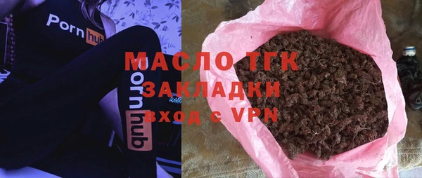 марихуана Армянск