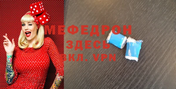индика Аркадак