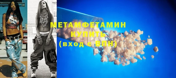 марихуана Армянск
