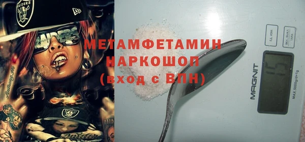 марихуана Армянск