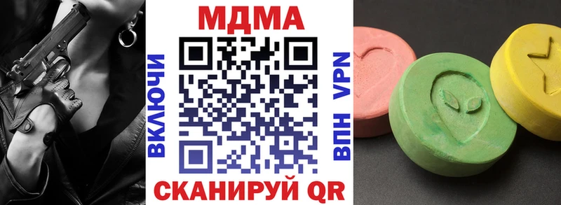 MDMA VHQ купить закладку KRAKEN ТОР Новый Уренгой