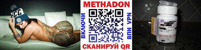 Метадон белоснежный  МЕГА онион  Новый Уренгой 