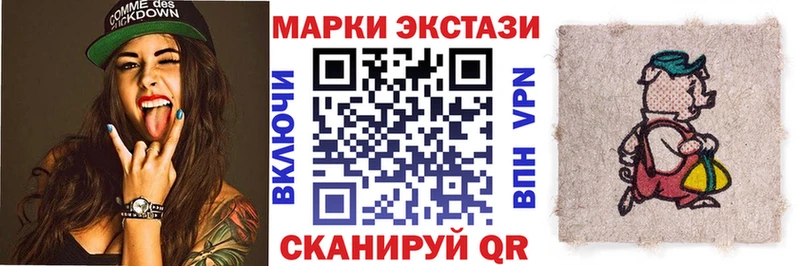 Марки NBOMe 1500мкг  МЕГА ссылка  Новый Уренгой 